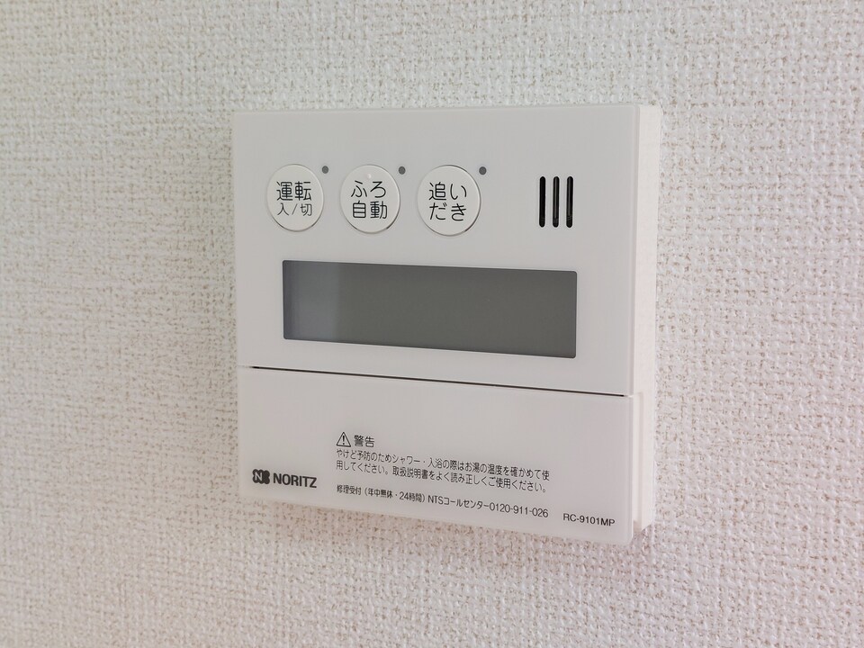 給湯パネル