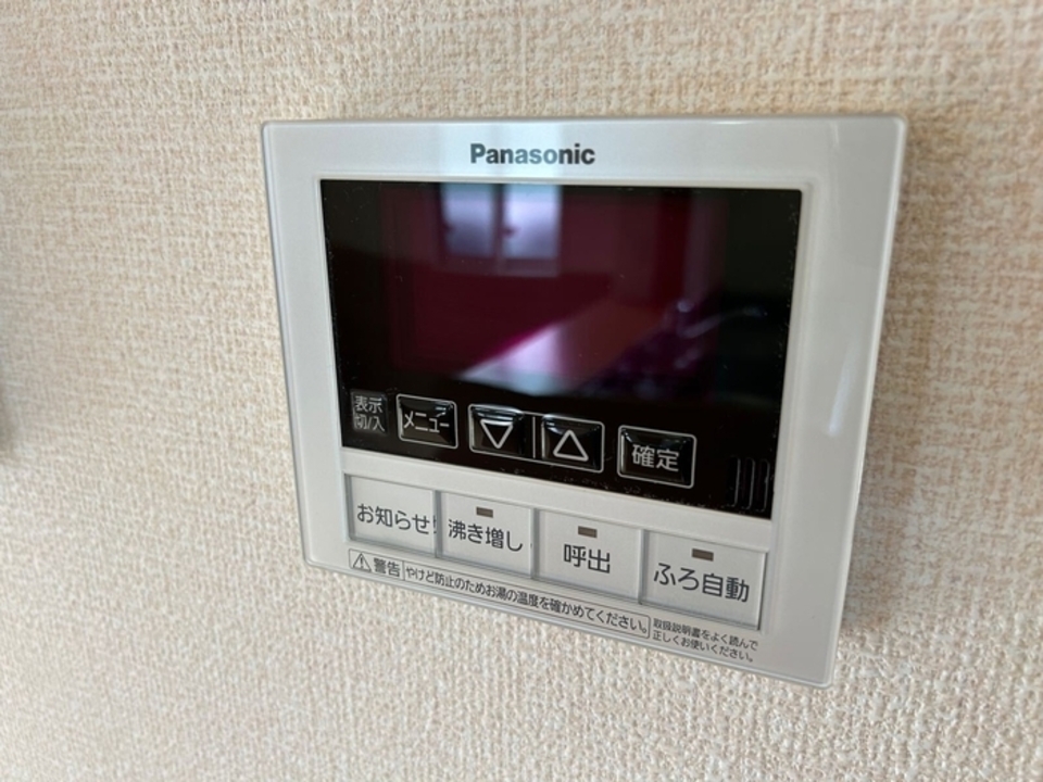 給湯パネル
