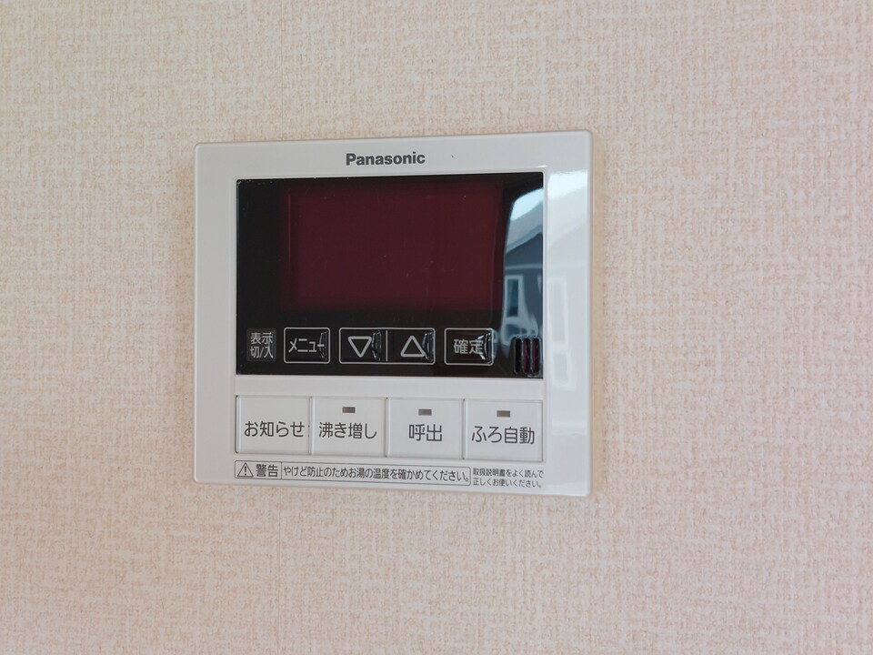 給湯パネル