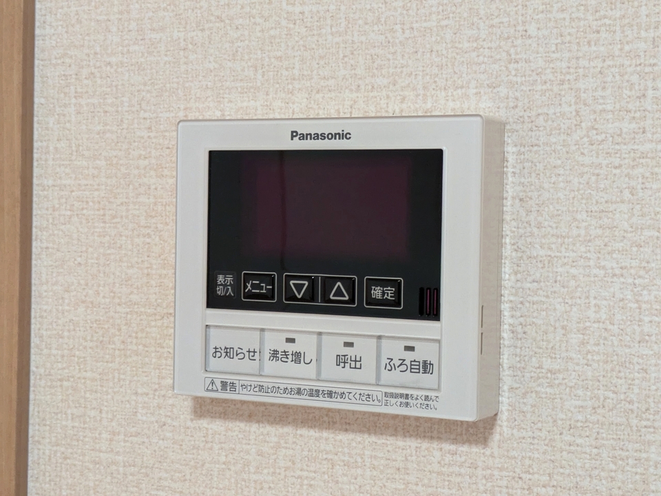 給湯パネル