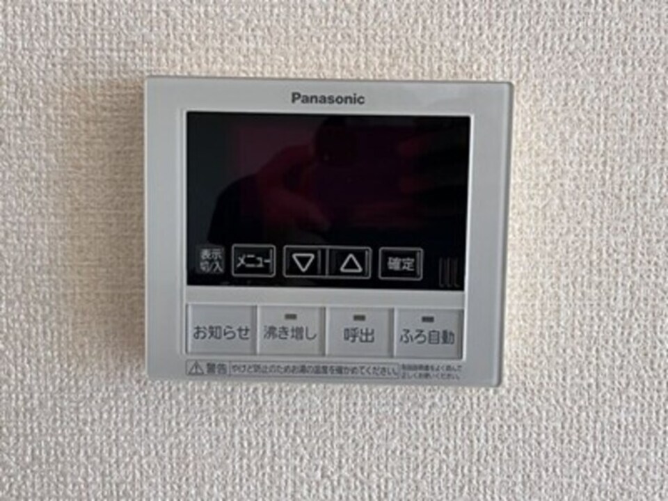 給湯パネル