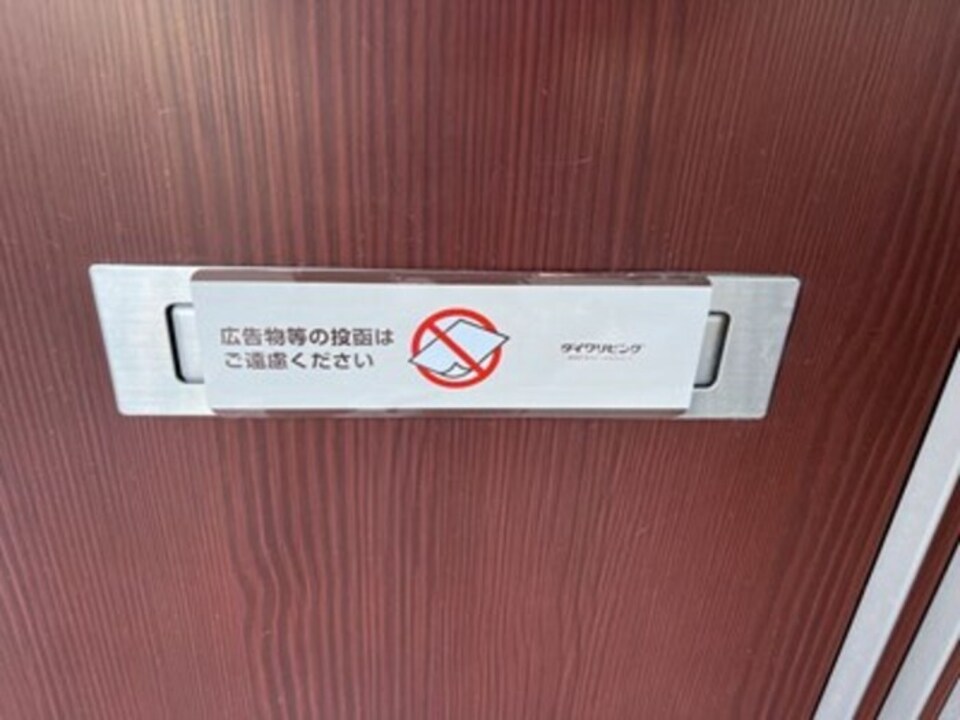 ポスト