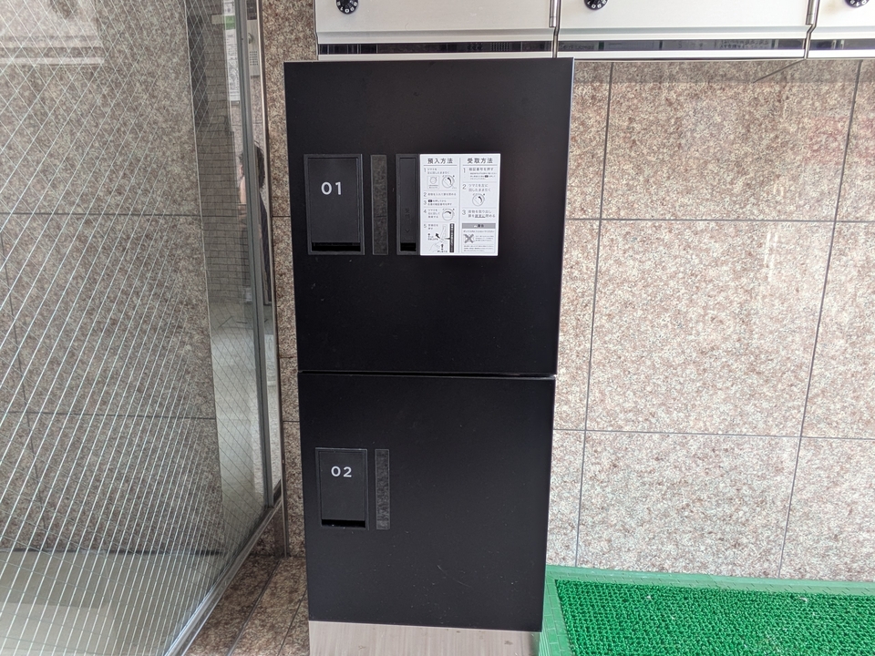 宅配ボックス