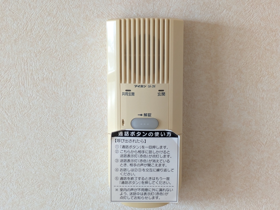 インターホン