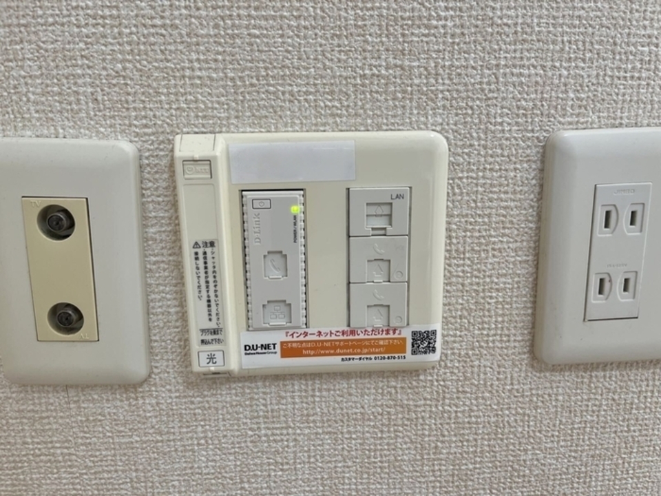 インターネット
