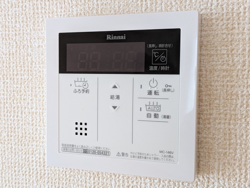 給湯パネル