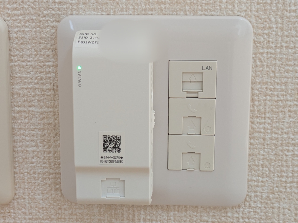 インターネット