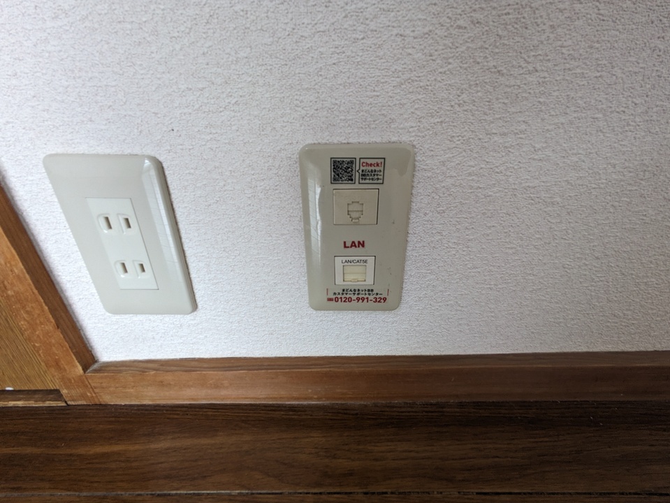 インターネット