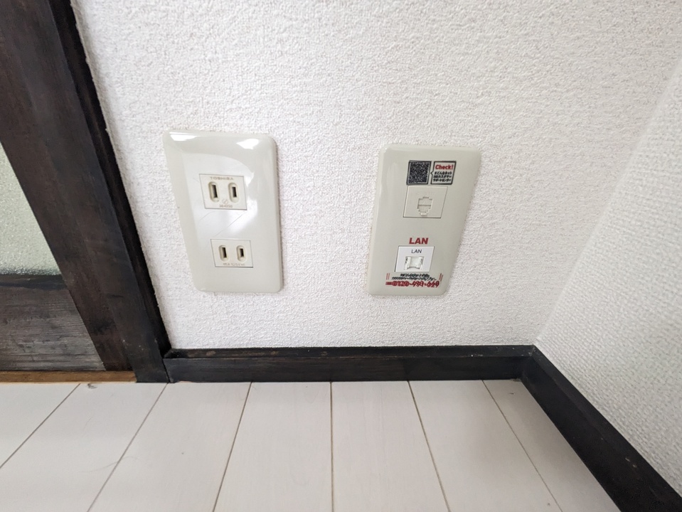 インターネット