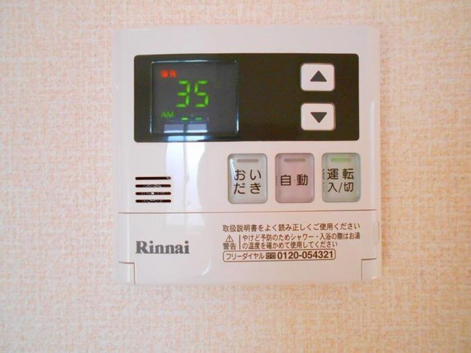 給湯パネル