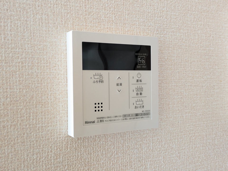 給湯パネル