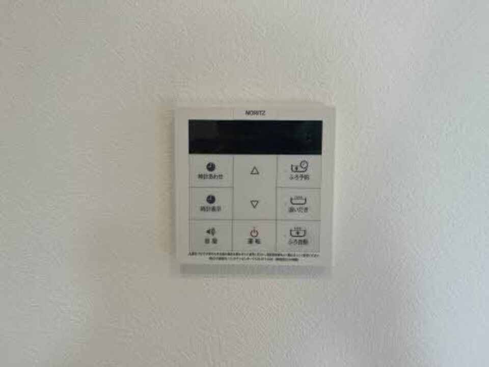 給湯パネル