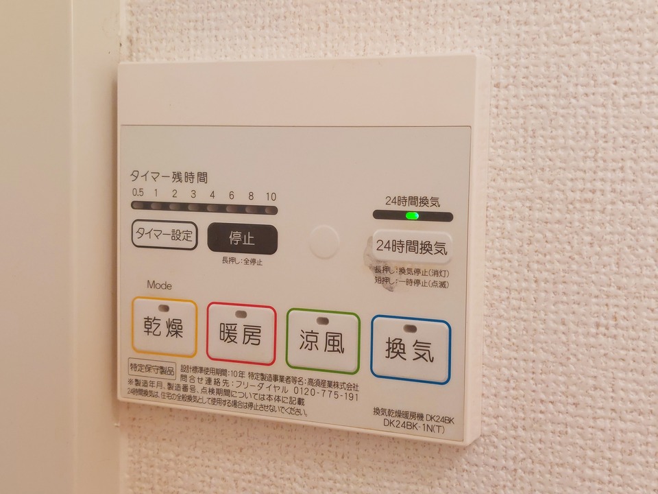 浴室乾燥機