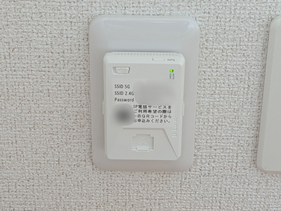インターネット