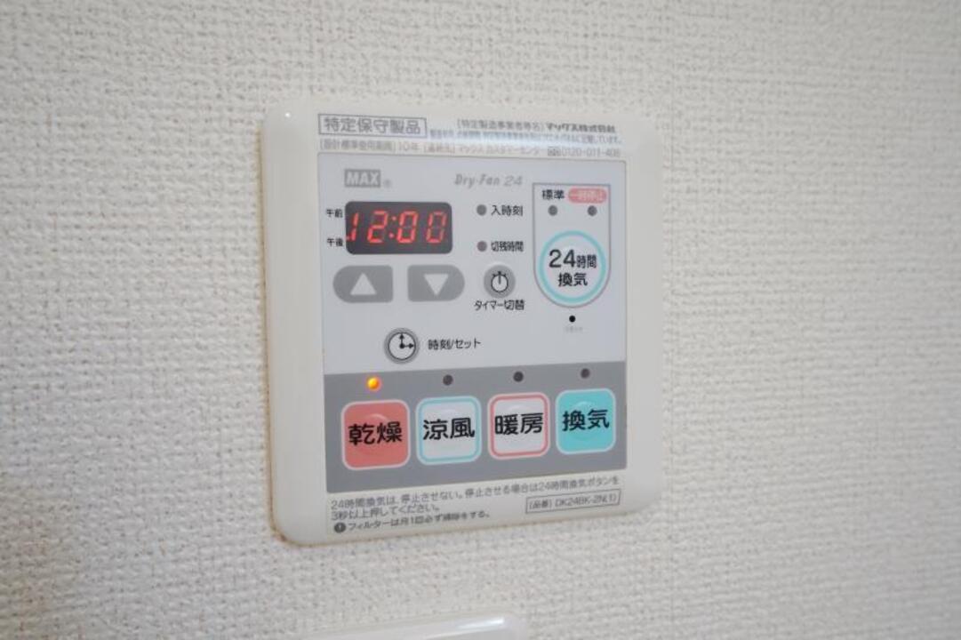 浴室乾燥機