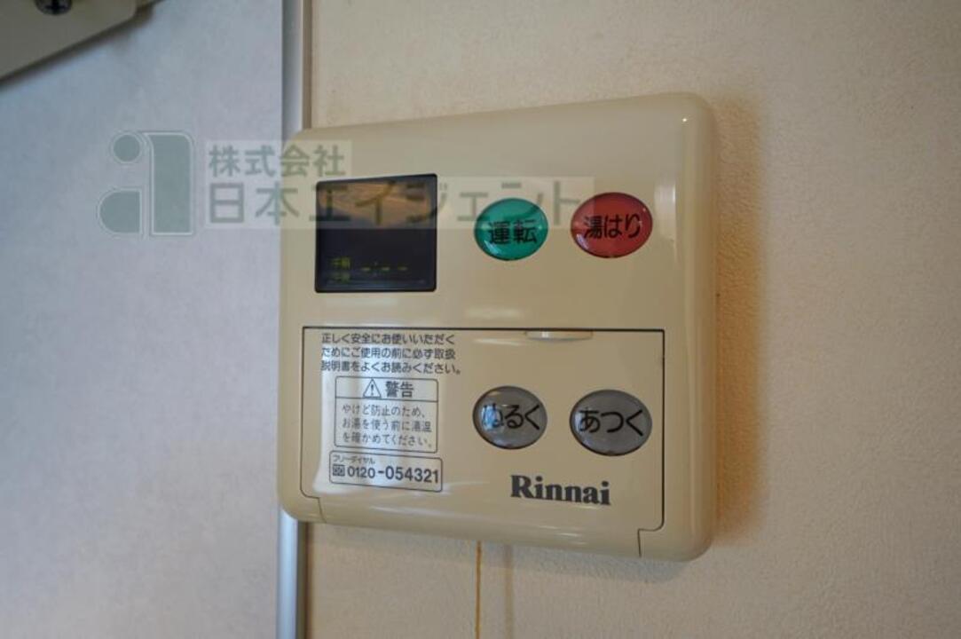 給湯パネル