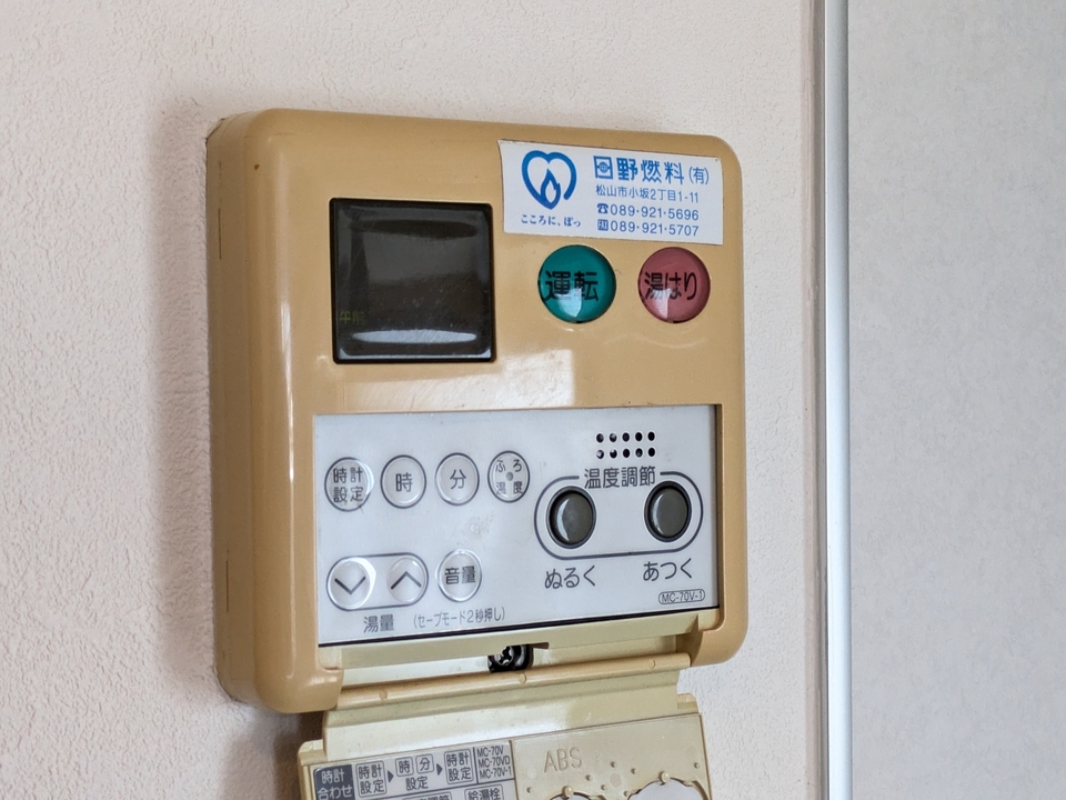 給湯パネル