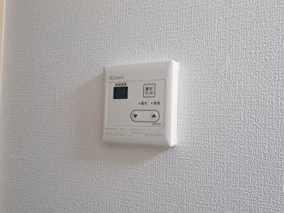 給湯パネル