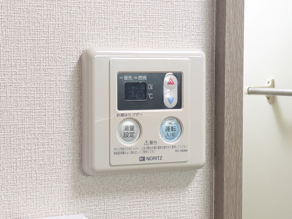 給湯パネル