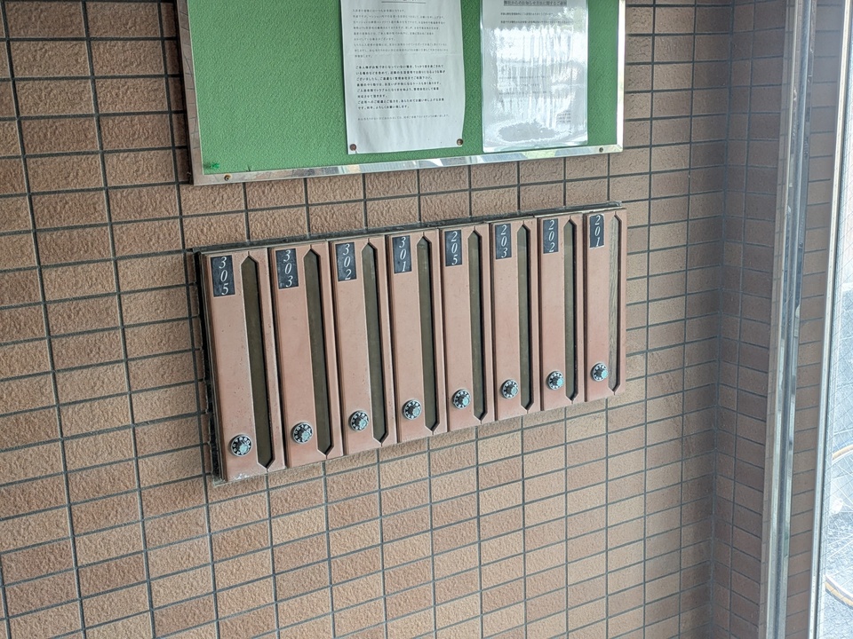 メールBOX