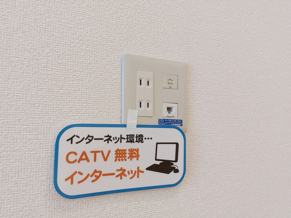 インターネット