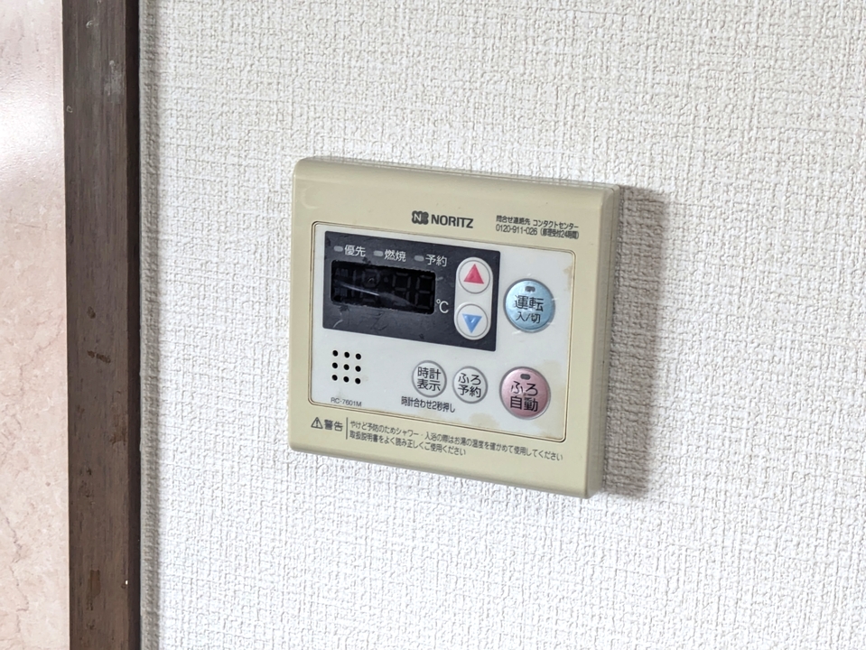 給湯パネル