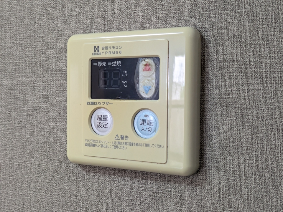 給湯パネル