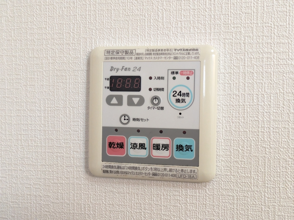 浴室乾燥機