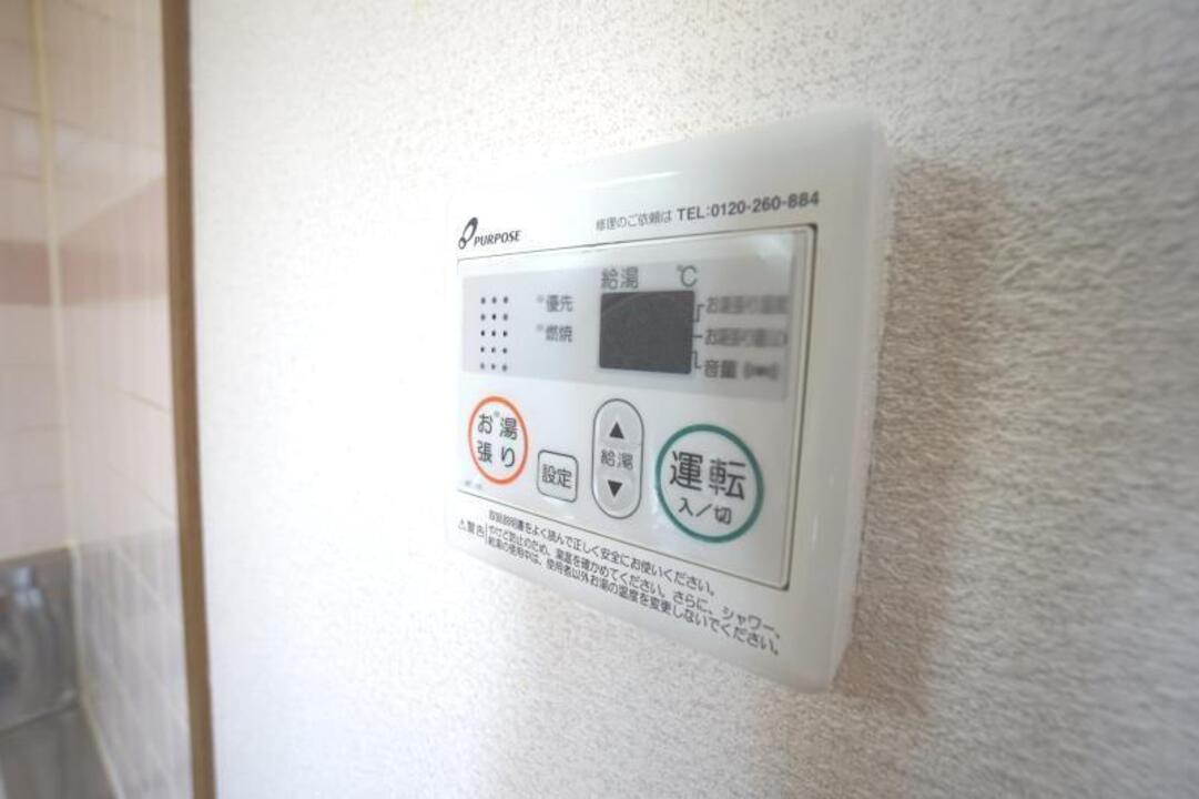 給湯パネル