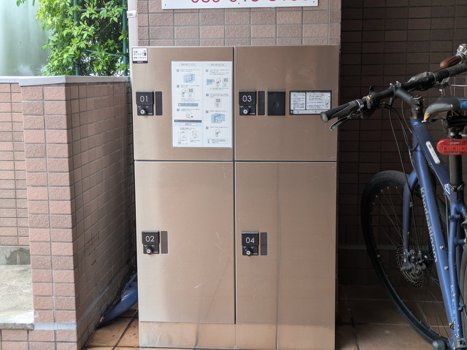 宅配ボックス