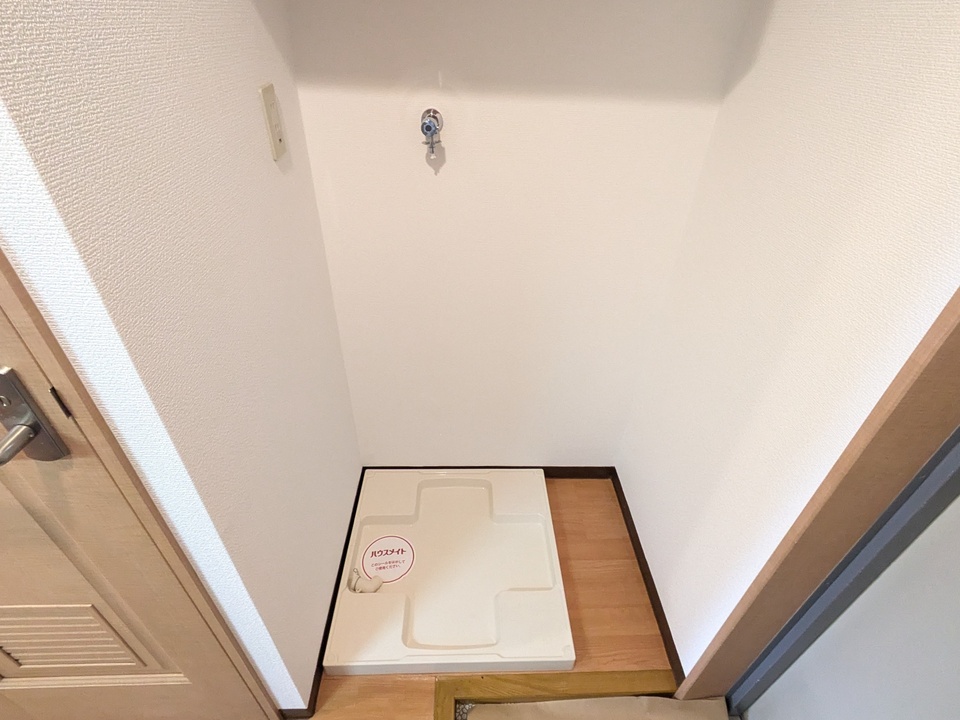 洗濯機置場