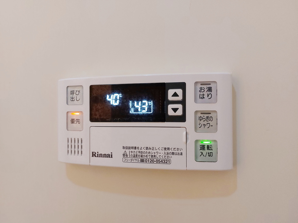 給湯パネル