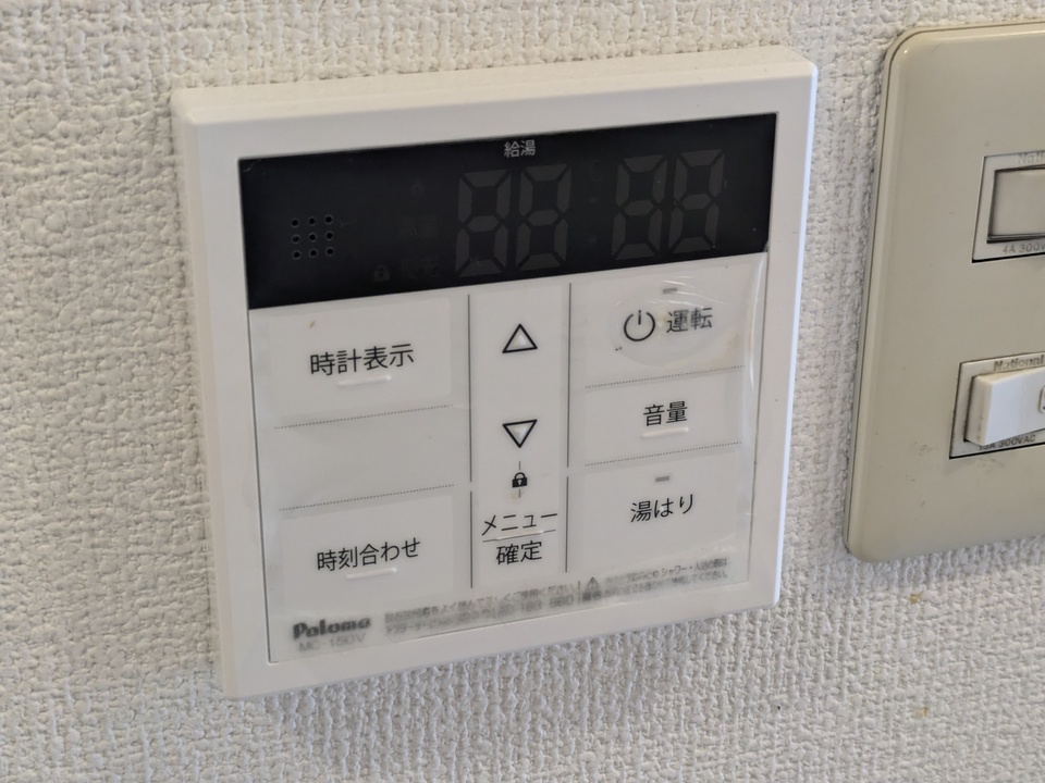 給湯パネル