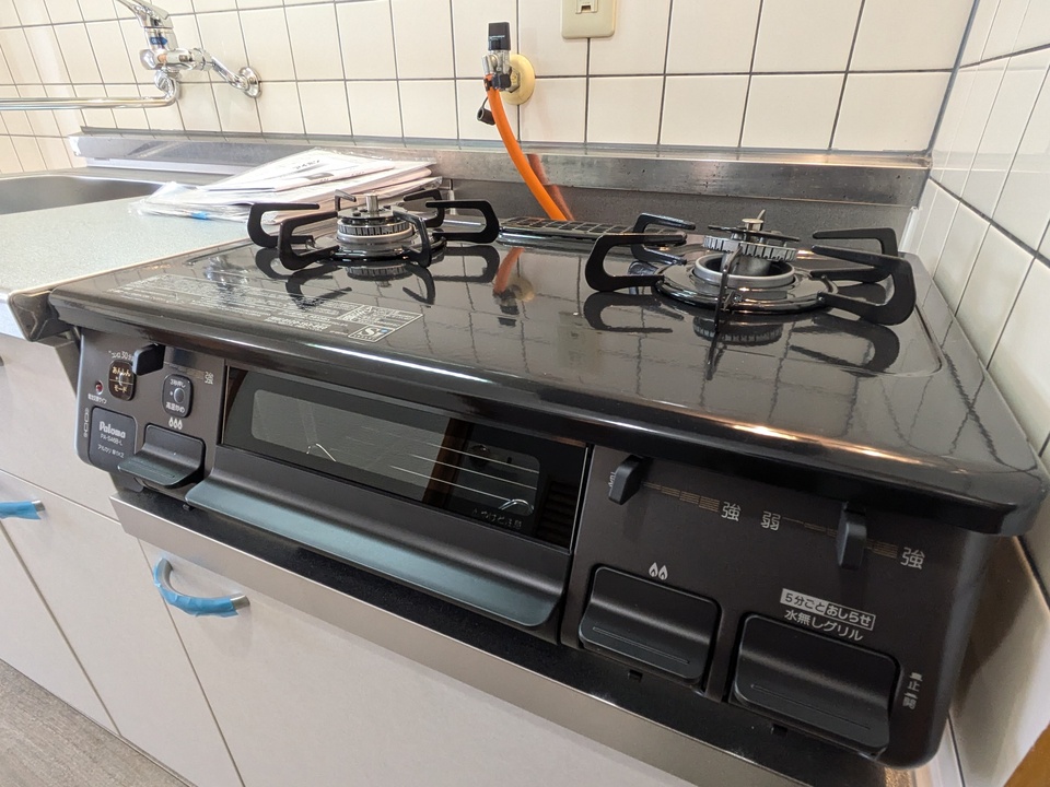 ガスコンロ