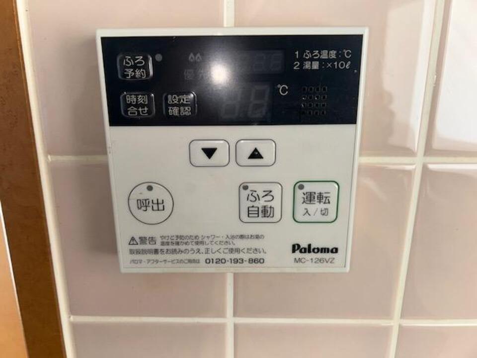 給湯パネル