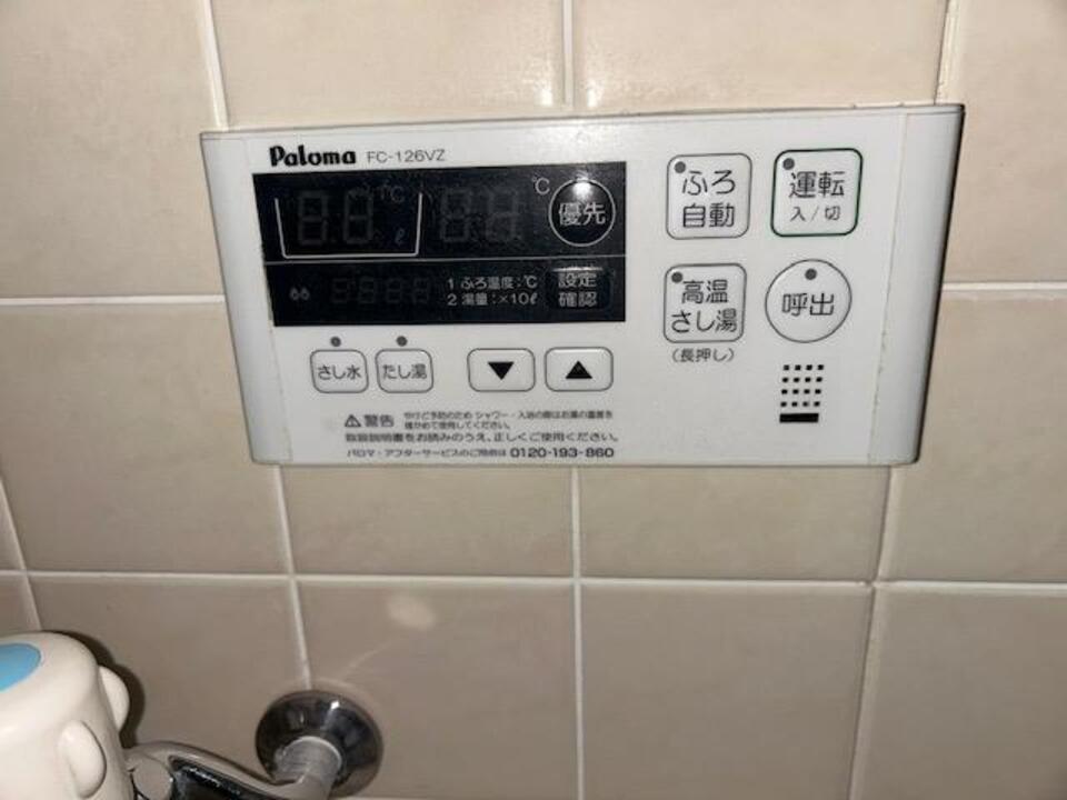 給湯パネル
