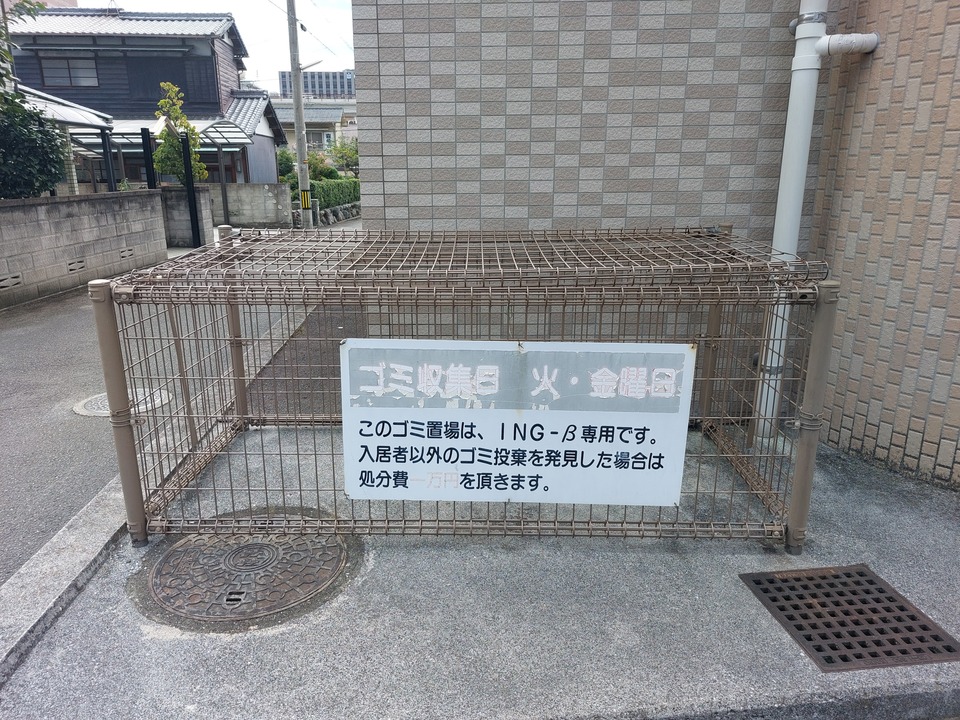 ゴミステーション