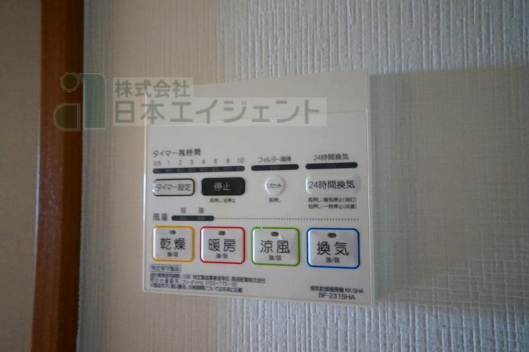 シャンプードレッサー