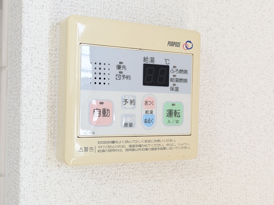 給湯パネル
