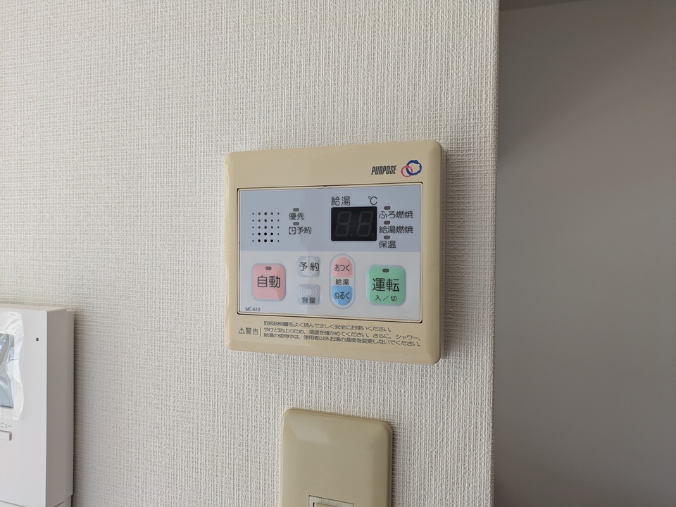 給湯パネル