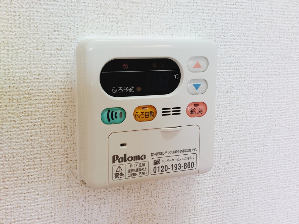 給湯パネル