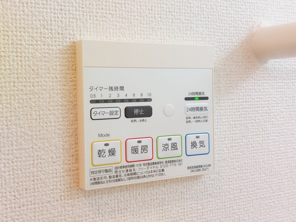 浴室乾燥機