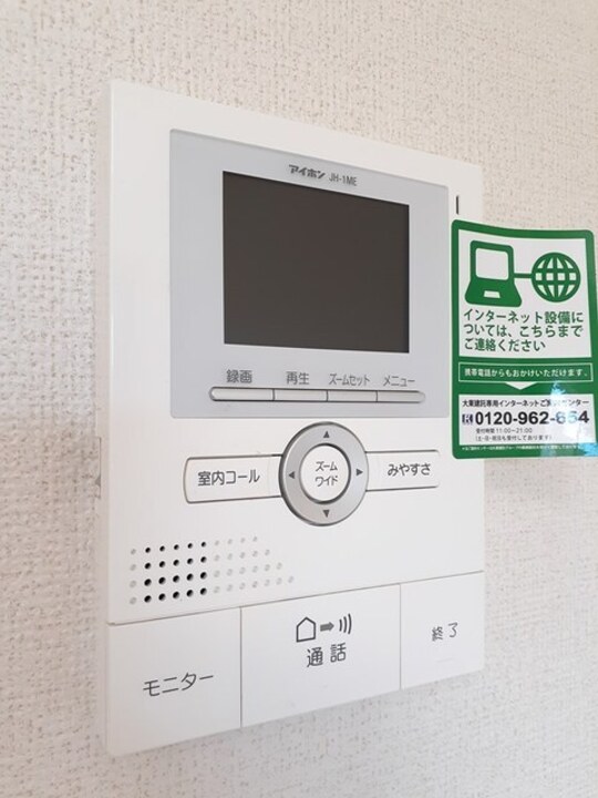 TVモニターホン