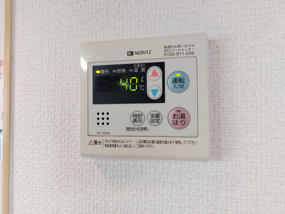 給湯パネル