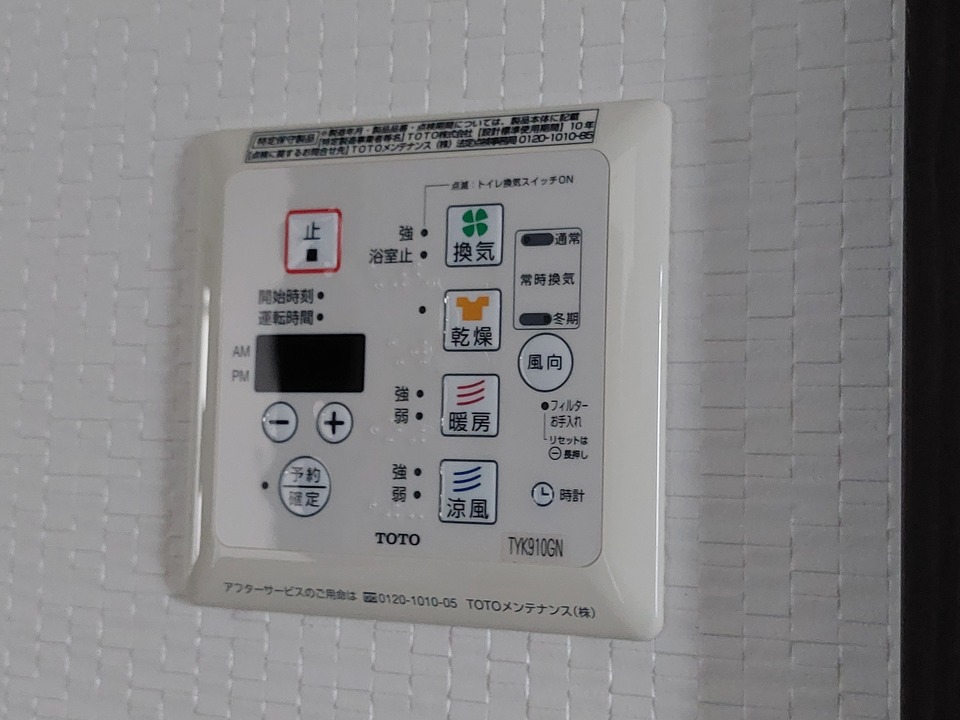 浴室乾燥機