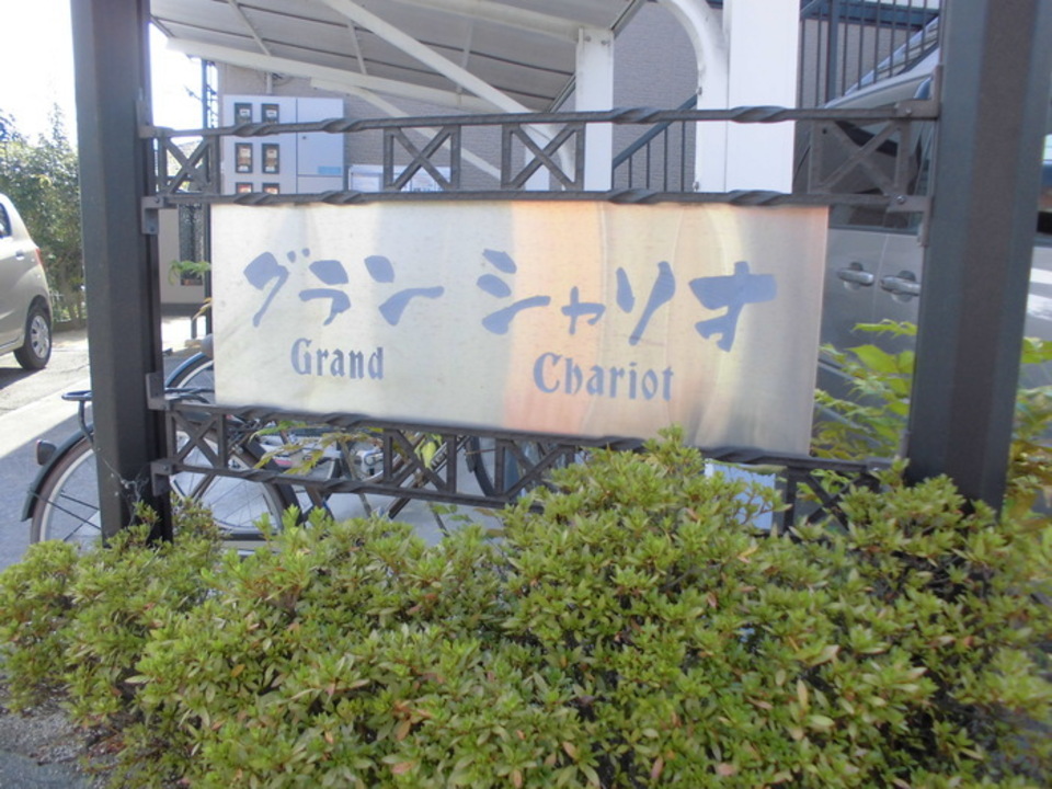 アプローチ