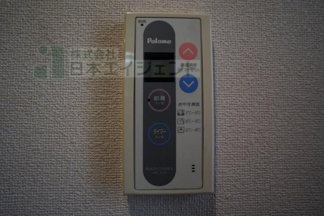 給湯パネル