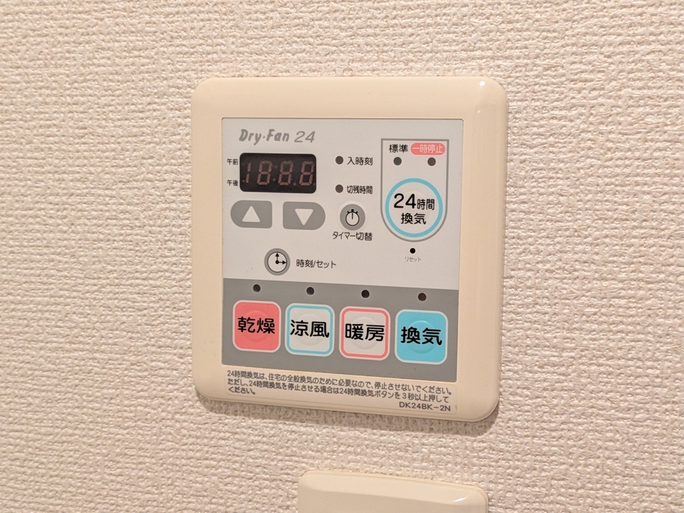 浴室乾燥機
