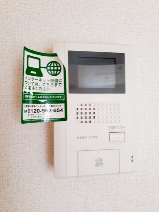 TVモニターホン