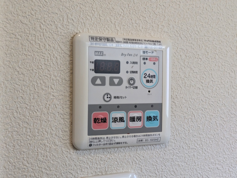 浴室乾燥機